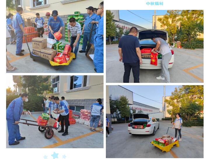 每逢節(jié)日都會為員工們發(fā)放貼心、實用的福利物品.jpg